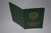 Стоимость Свидетельства о Рождении УкрССР 1960-1969 г. в Нерюнгри (Республика Саха)