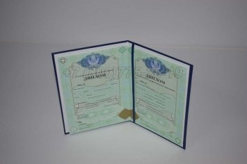 Диплом Техникума Казахстана 2015г в Якутске