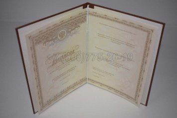 Диплом Ординатуры 2019г в Якутске