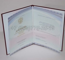 Красный Диплом Техникума 2015г Киржач в Якутске
