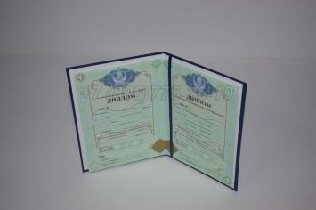 Диплом Техникума Казахстана 2023г в Якутске
