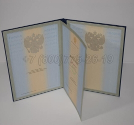 Диплом для Иностранных Граждан 2024г в Якутске