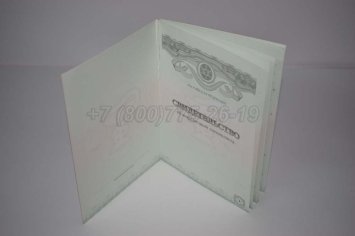 Свидетельство об Аккредитации Специалиста 2020г. в Якутске