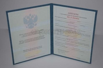 Диплом MBA 2018г в Якутске