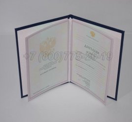 Диплом Колледжа 2007г в Якутске